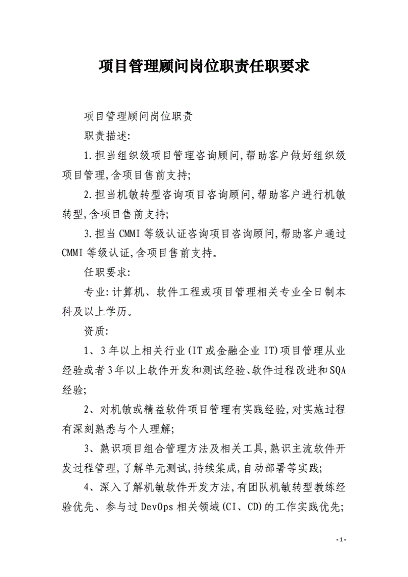在企业发展的长河中，制定科学合理的战略规划是至关重要的一步。今天，我们将通过具体操作指南的形式，向大家介绍战略规划的四个关键步骤。