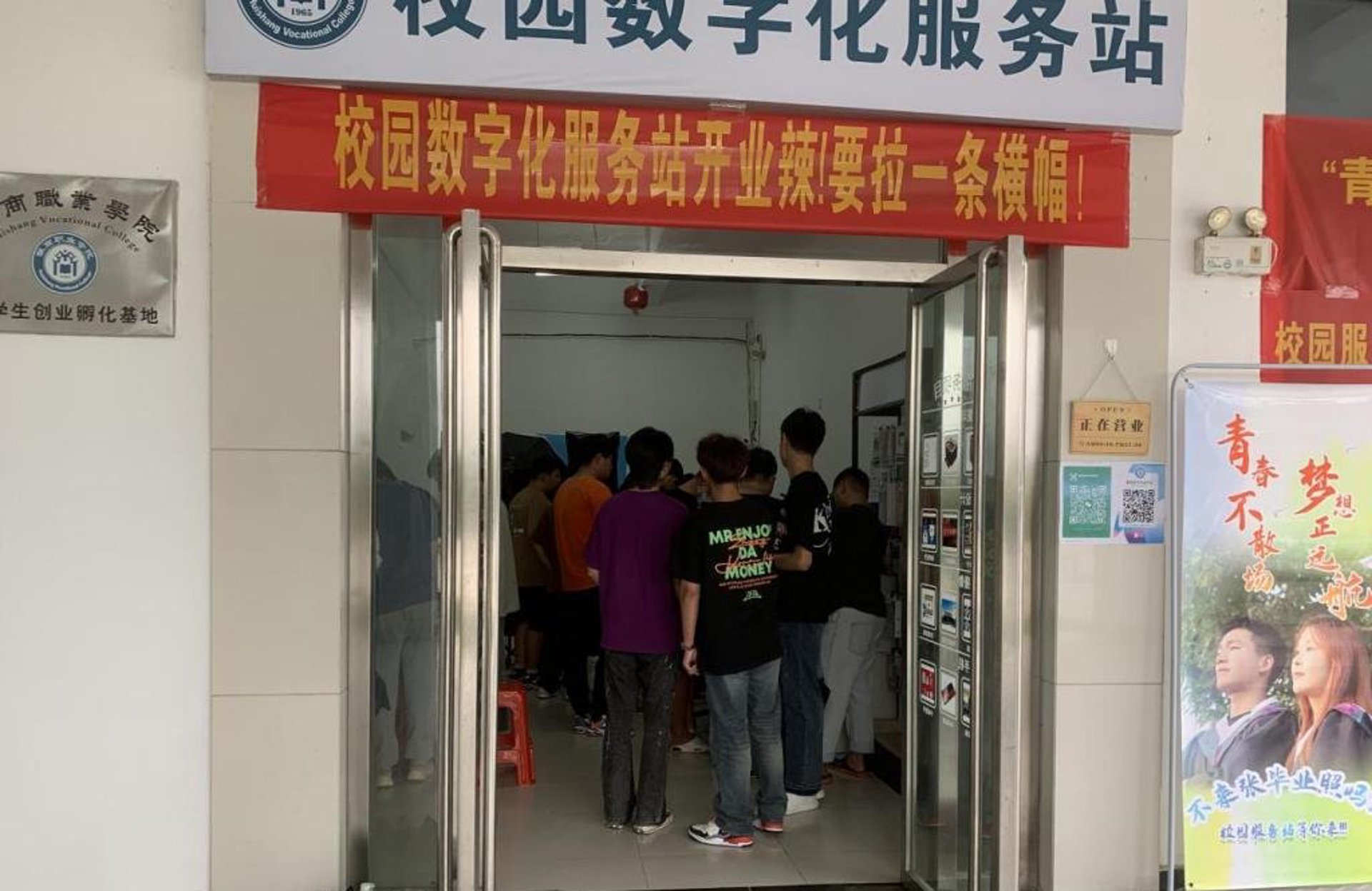 书咖管理咨询